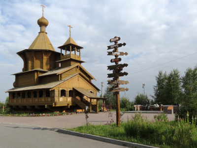 Историко-культурный центр «Старый Сургут». «Старый Сургут» – это историко-этнографический комплекс, который расположен в живописном месте  в центральной части города на берегу реки Саймы. На территории  находятся  14 деревянных домов. Все они представляют собой реконструкцию старых зданий, когда-то стоявших в различных частях города. Историко-культурный центр «Старый Сургут» дает наглядное представление об историческом облике, который имел Сургут на рубеже XIX - XX вв.