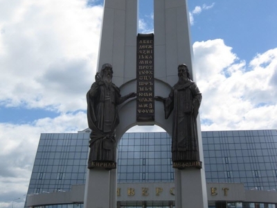 Памятник Кириллу и Мефодию. Установлен перед главным входом в Сургутский государственный университет, выполнен в форме символических ворот. На колоннах размещены бронзовые скульптуры святых Кирилла и Мефодия — просветителей и создателей славянской азбуки.