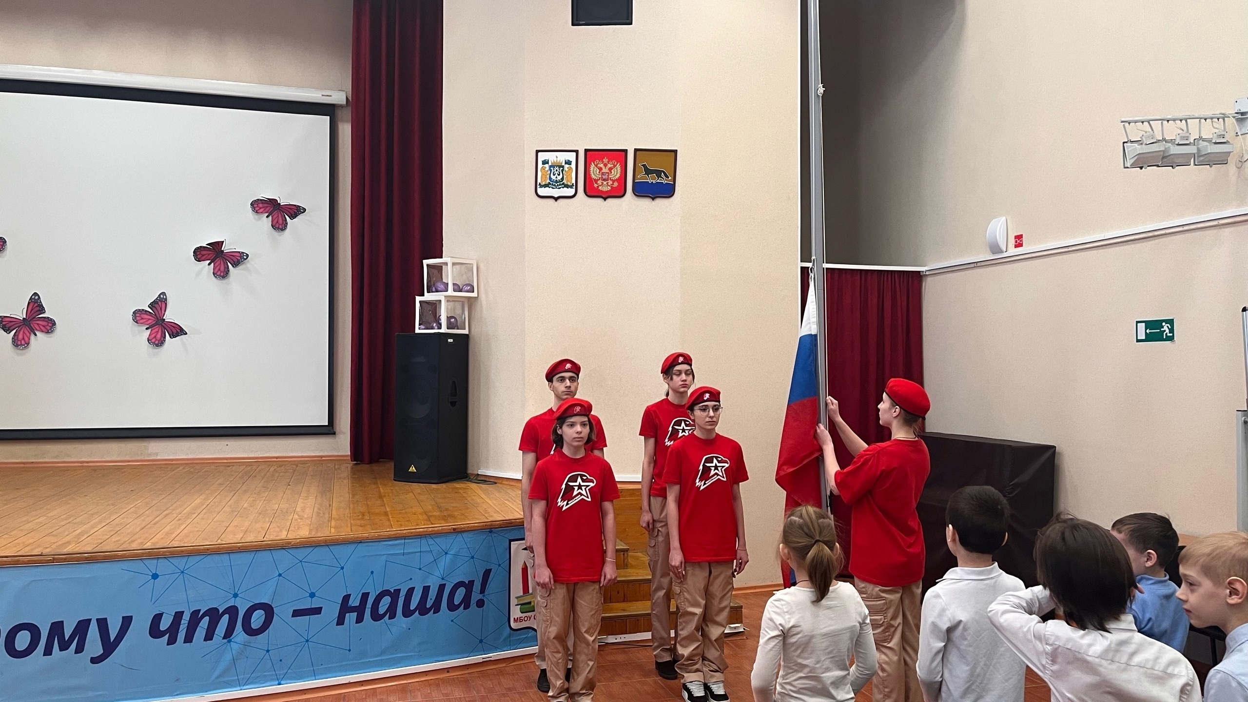 Наши традиции